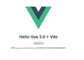 Vue 3 组件开发：搭建基于SpreadJS的表格编辑系统（环境搭建）